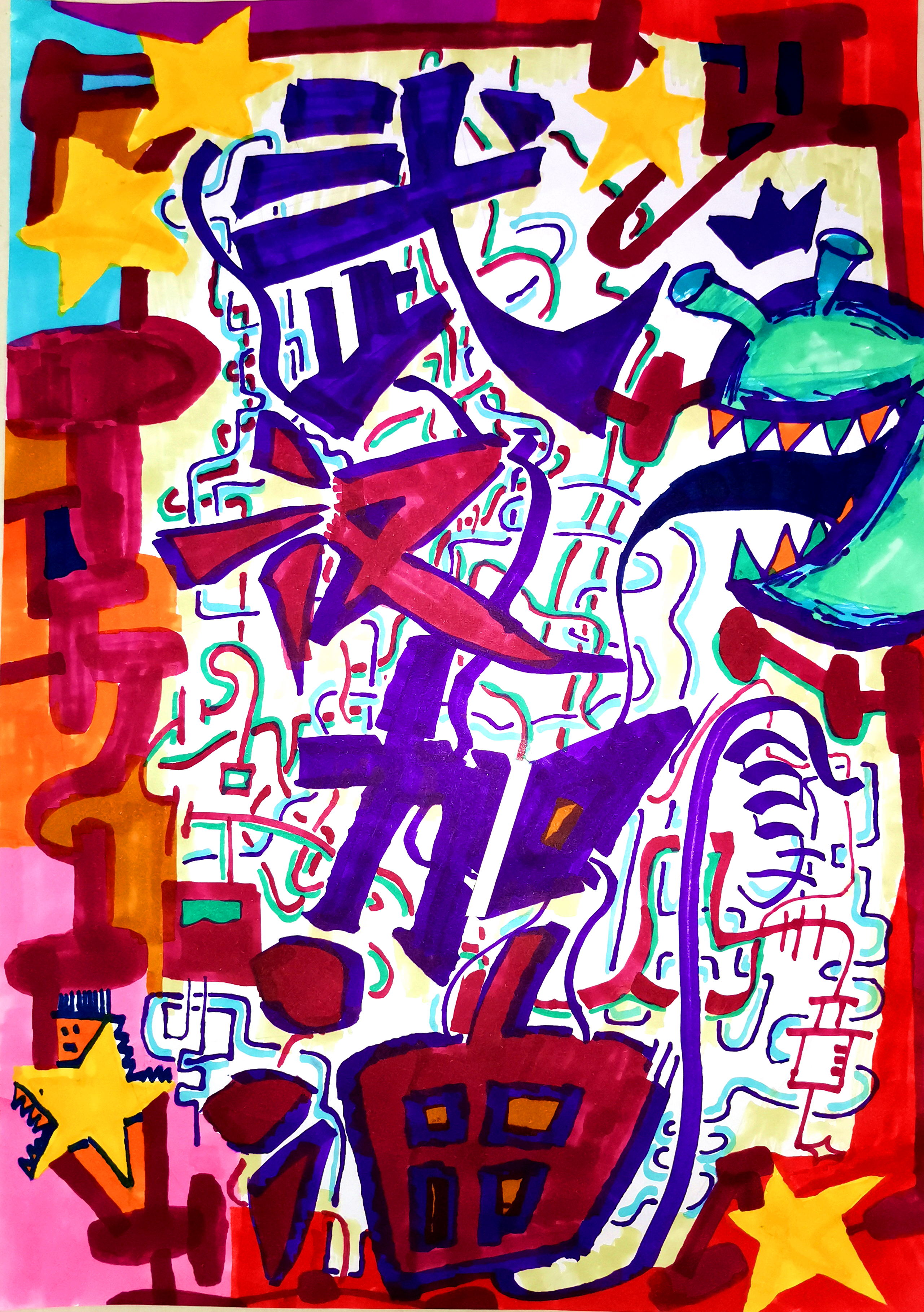 疫情防控优秀少儿美术创意作品展,以笔为剑抗击疫情