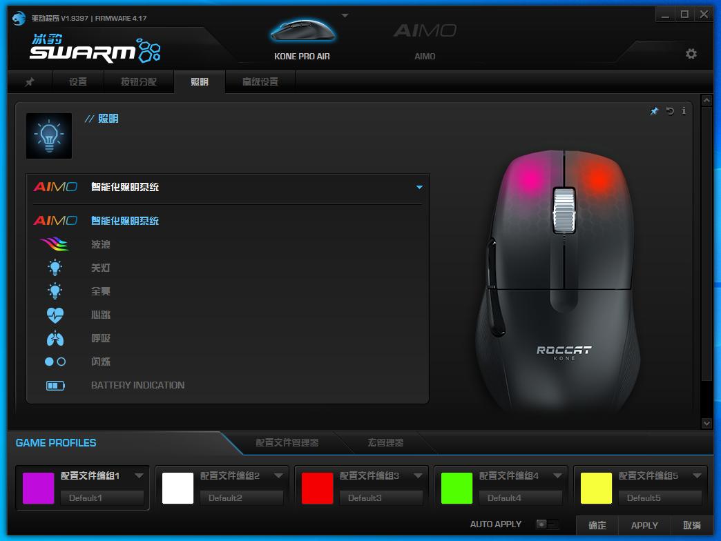 冰豹鼠标konepro100,冰豹konepro如何设置成为dc鼠标