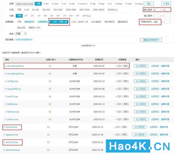 群晖如何使用阿里云ssl证书教程,群晖nas必须要域名解析吗