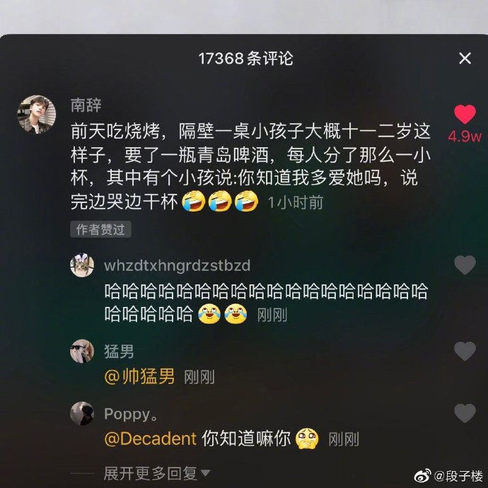 头发分叉的段子,头发分叉是不是越剪越严重