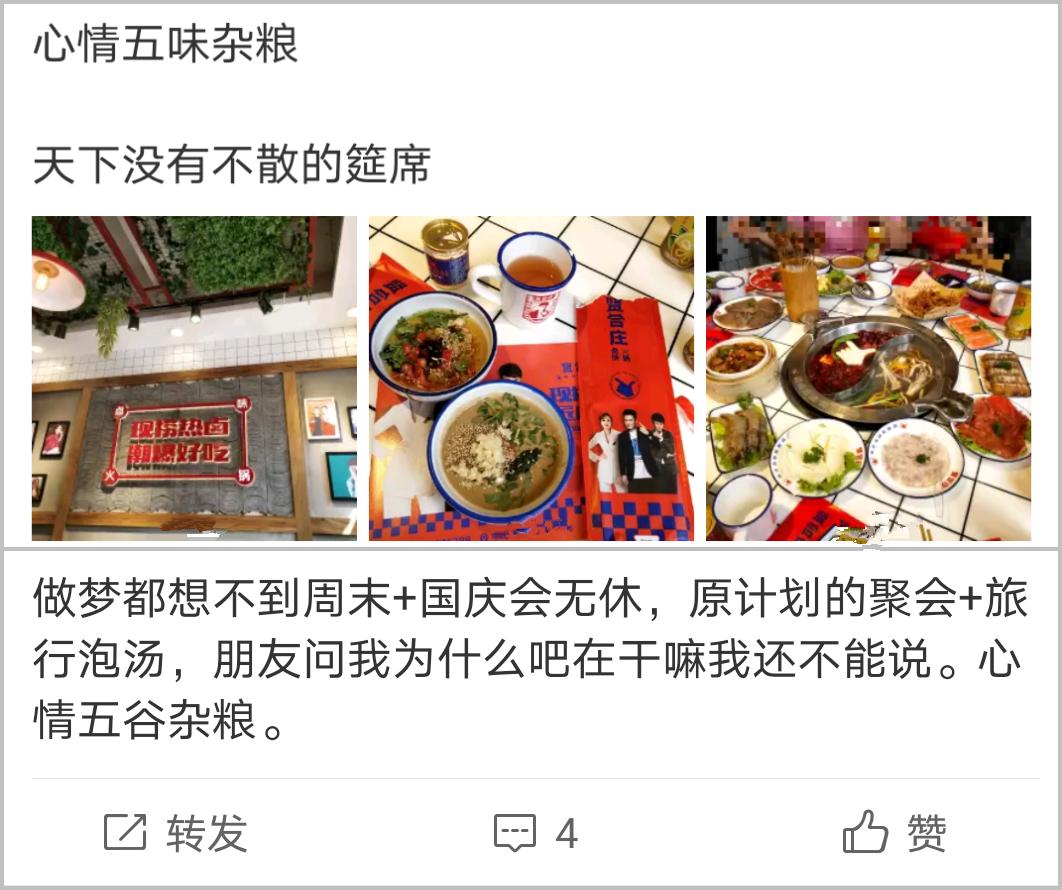 小学生作文《我的家》火了，百字作文藏了14个成语，自叹不如