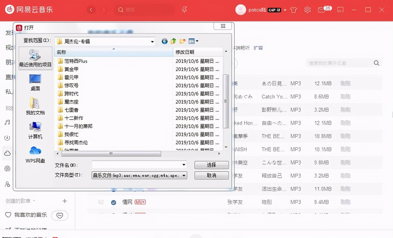 周杰伦15首必听经典mp3下载,免费听的周杰伦歌