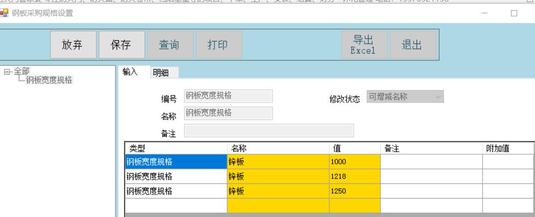 防火门门框尺寸怎么计算,防火门各个组件的含量怎样计算