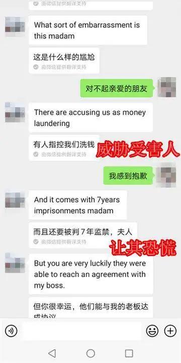 莆田一女子轻信朋友被骗6万余元,南安两名女士被骗24万余元