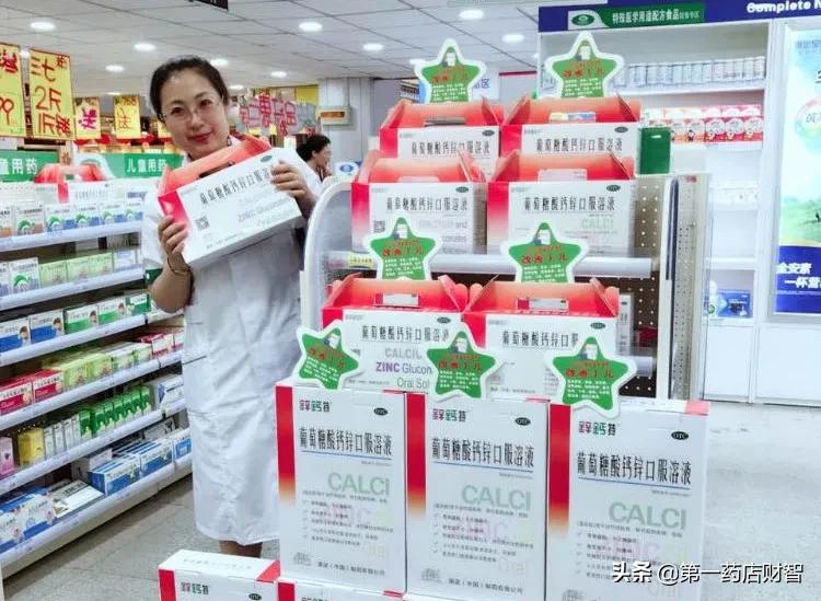 华润三九澳诺·逐梦大健康|百亿维矿市场，携手药店发力