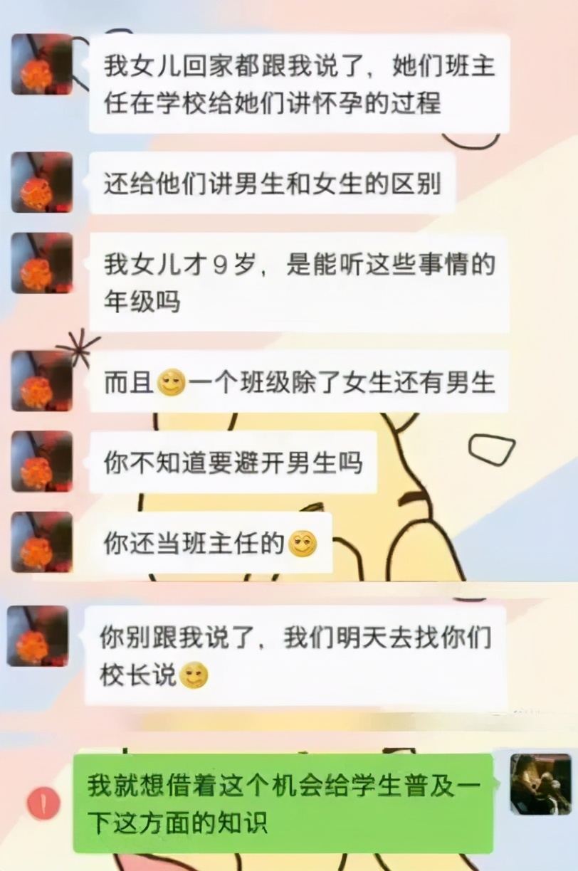 我在网上目睹不要脸的“叔叔”们，侵害这群男孩