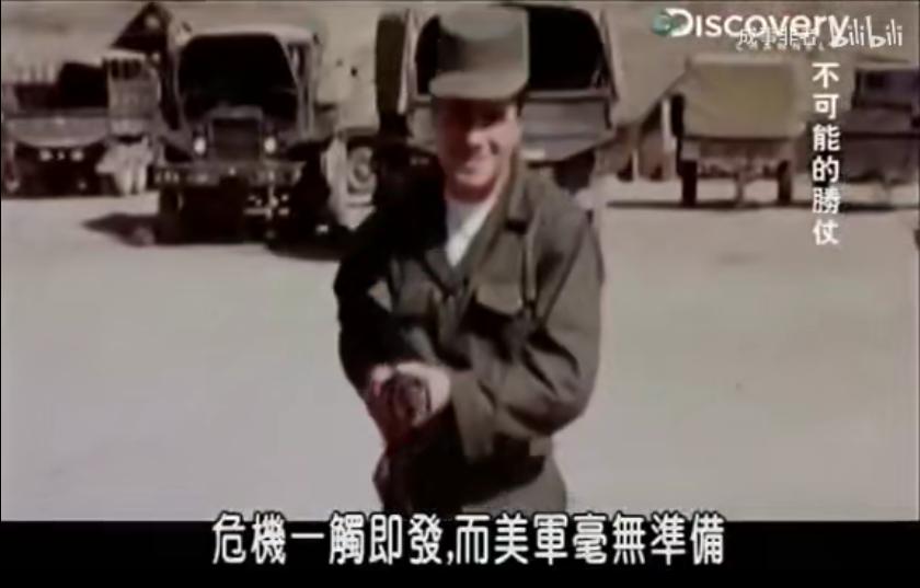 美军对长津湖志愿军的评价,长津湖美军和志愿军的伤亡