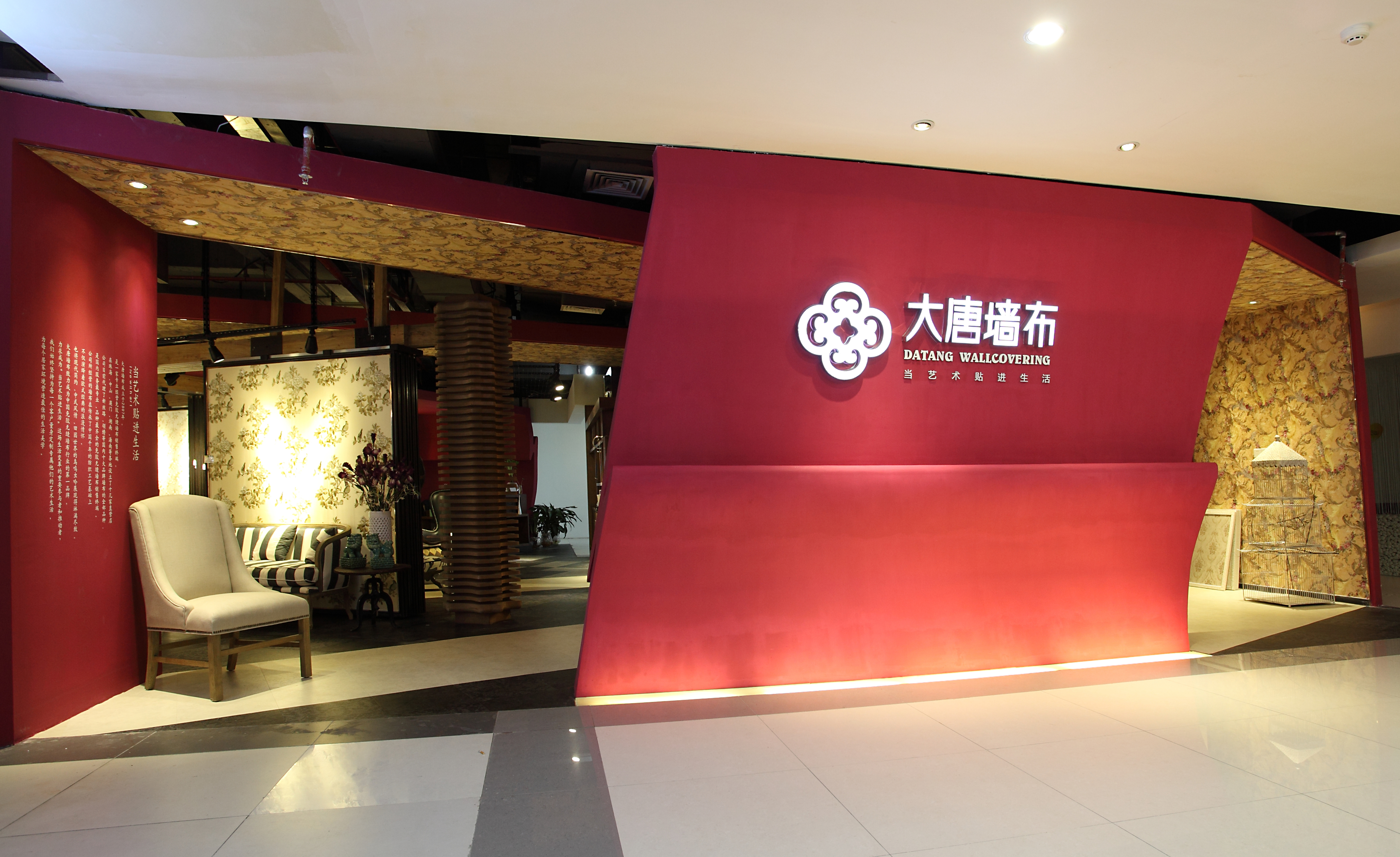 大唐墙纸墙布,大唐墙布工厂店