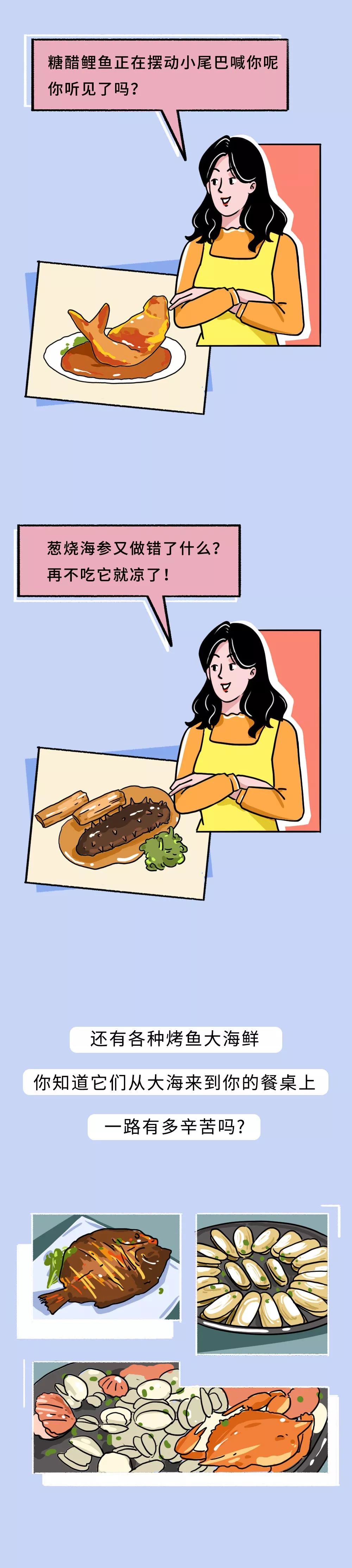 山东姑娘的自我介绍（征婚版）