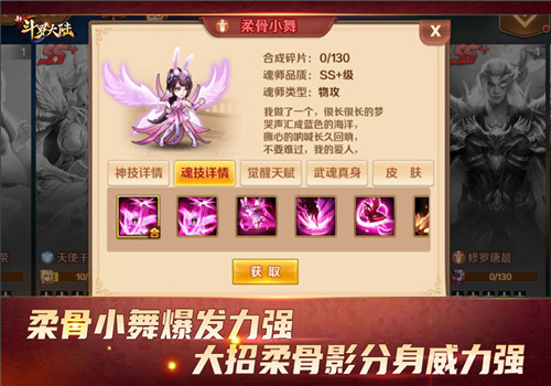 盘点新斗罗大陆最强的五个魂师,新斗罗大陆最强功法