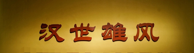 高考必背中国历史基础知识,高中历史知识点大全中国古代史