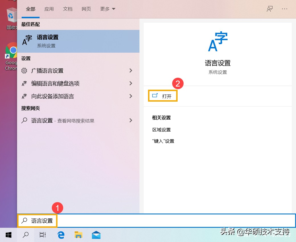 怎么修复键盘无法使用,键盘有问题怎么处理