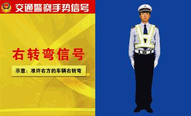 一起来学习交通安全知识吧,南阳交警蜀黍交通安全直播课