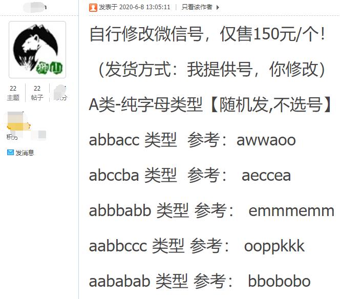 临沂手机号靓号9999,长沙9999靓号多少钱