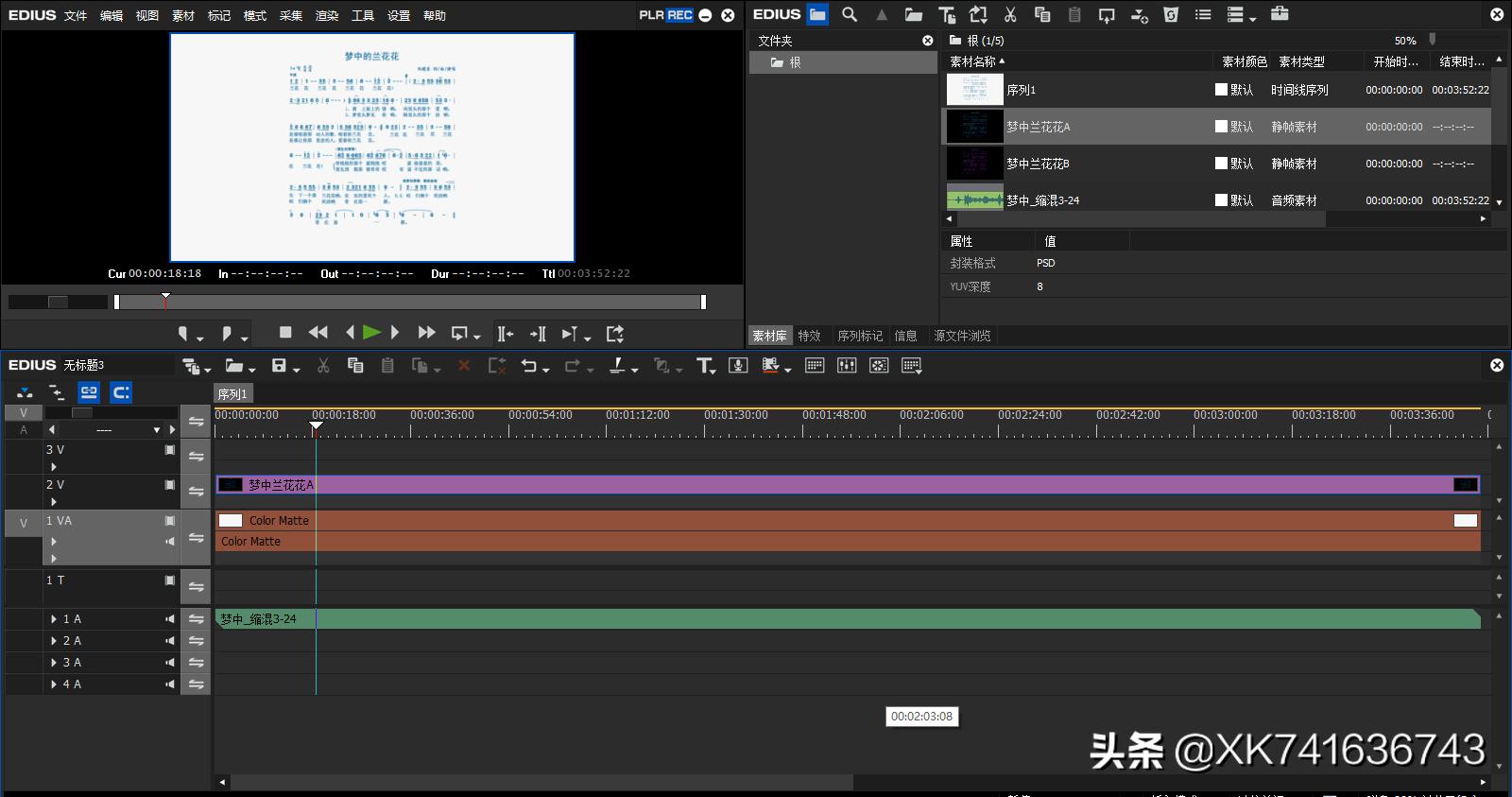 保姆级教学效果图,无规则简谱怎么制作