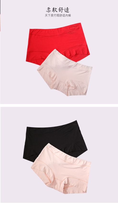 竹纤维保暖裤,竹琨抗菌纤维