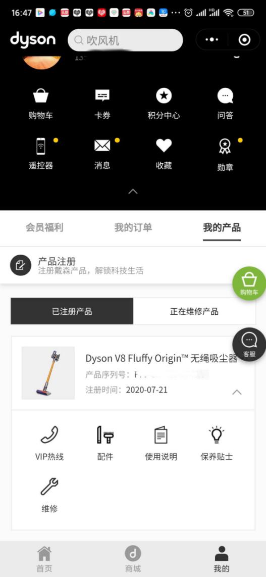 戴森v8fluffy性能评测及价格查询,戴森v8fluffy