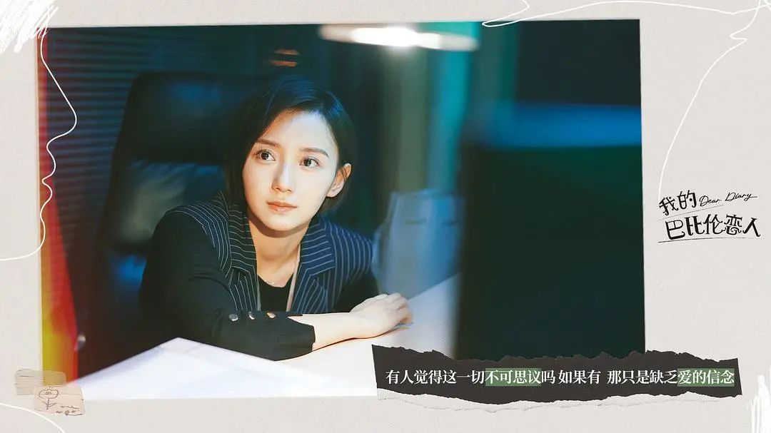 沙雕不傻，每一个少女怀春的梦想都应该被尊重