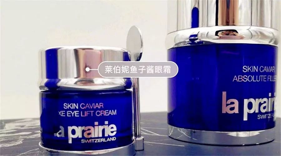 化妆品laprairie档次,laprairie是什么牌子的化妆品