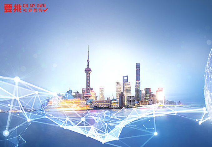 社区团购电商怎么做,电商社群团购