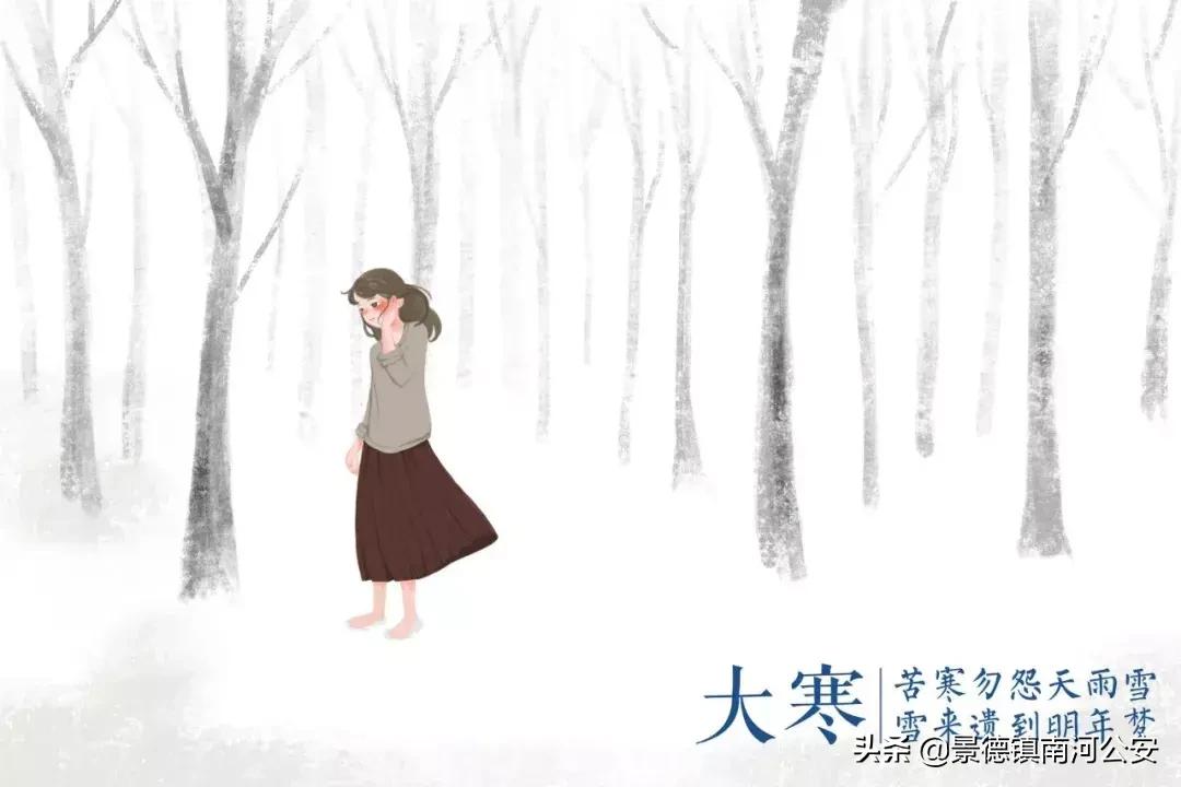 二十四节气诗句大全简短,二十四节气诗句大全简单