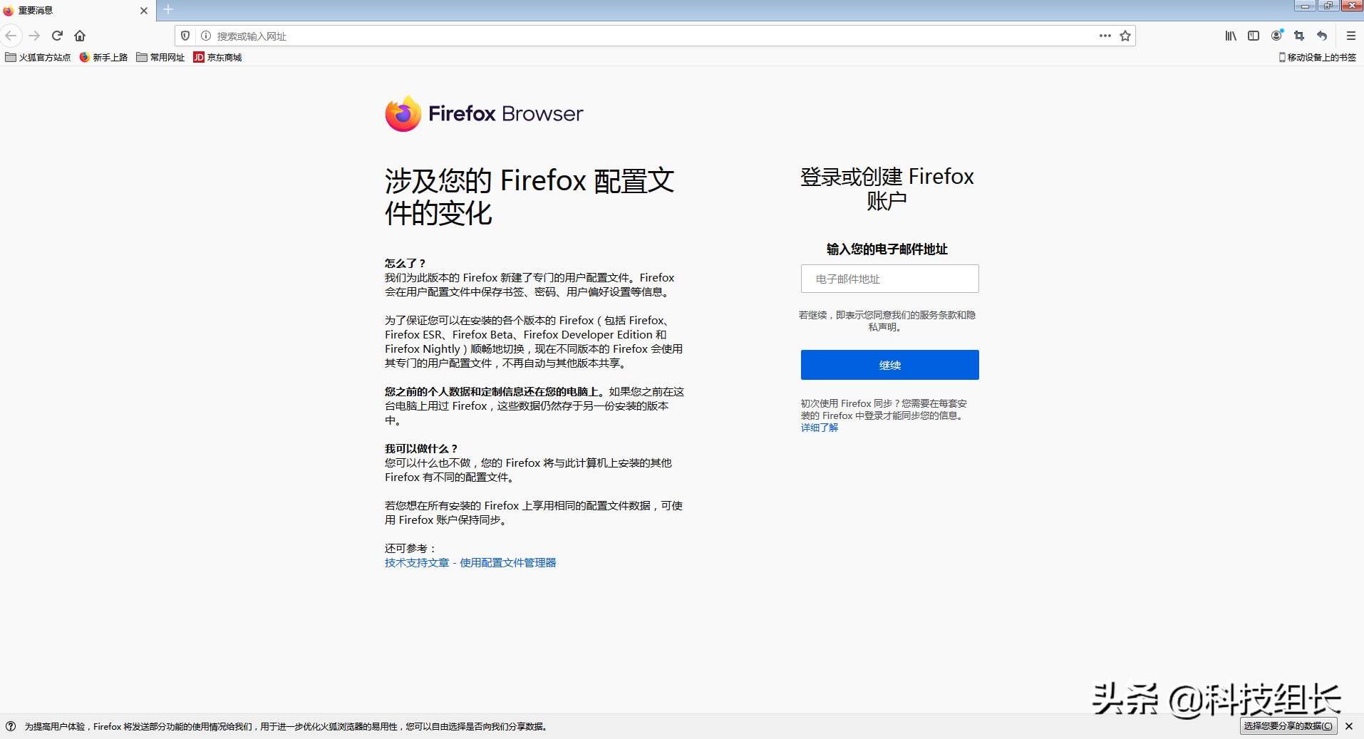 国产浏览器，扶不起的阿斗！