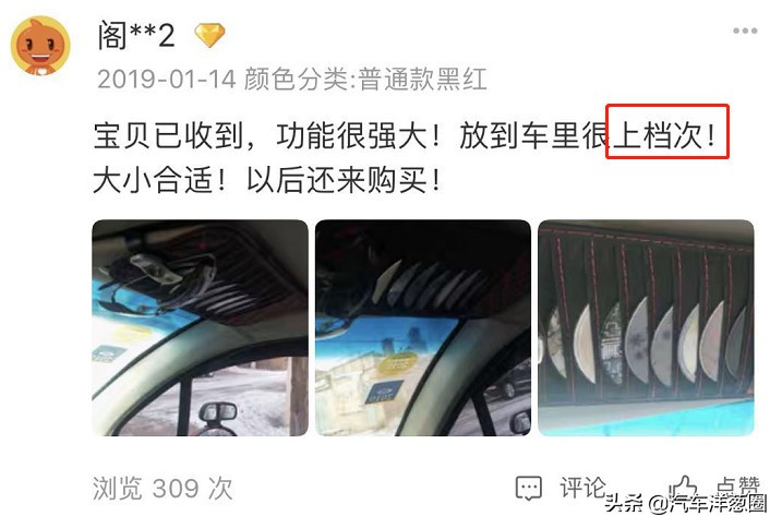 情人节开大奔接女朋友，拉开车门她却说要分手？！