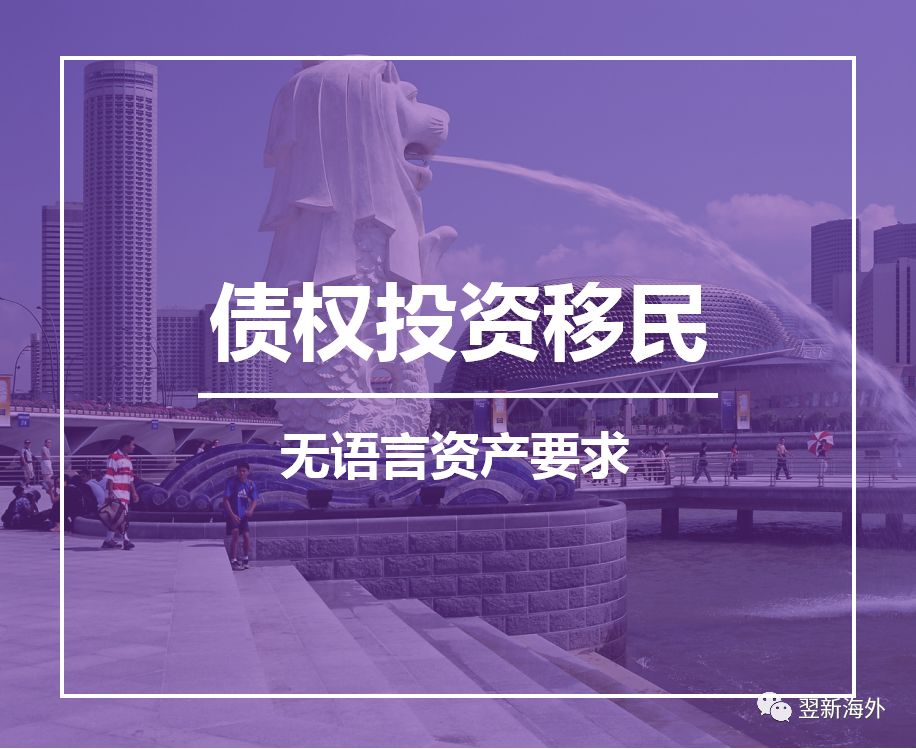 新加坡移民门槛为什么提高,新加坡为什么降低移民门槛