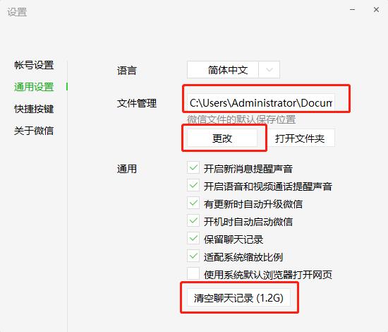 c盘满了怎么清理c盘空间实用,后期电脑c盘满了怎么清理c盘空间