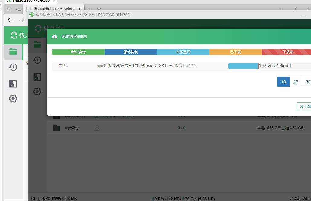 共享大文件最快的方式,共享文件传输速度慢解决方法