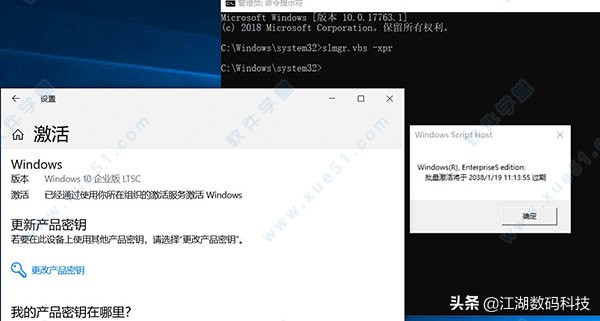 win10系统安装好了怎么激活,win10家庭单语言版永久激活