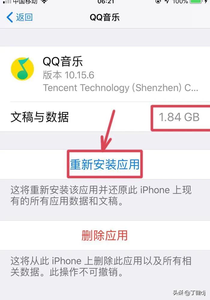 怎么清除微信app缓存,微信应用缓存可以清除吗