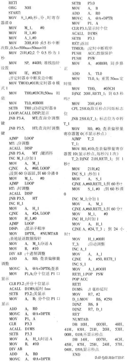单片机时钟不准怎么回事,单片机时钟频率为什么不限制高
