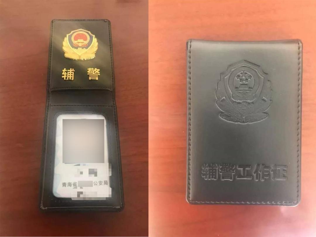 公安部研发试用辅警工作证,亳州辅警将配发统一工作证