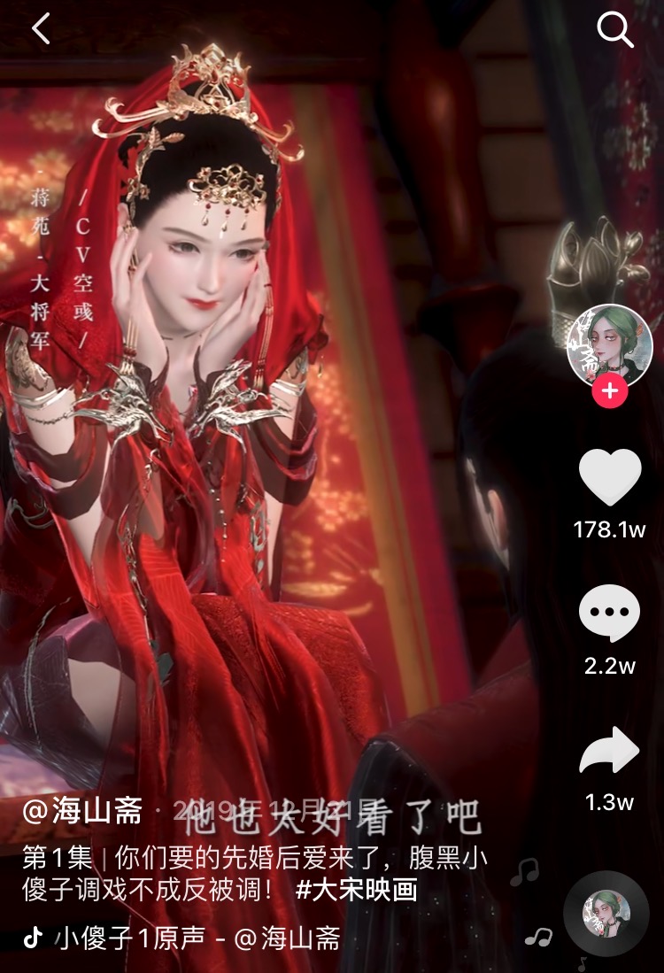 逆水寒混江湖财富榜第一,孙弈秋签约逆水寒