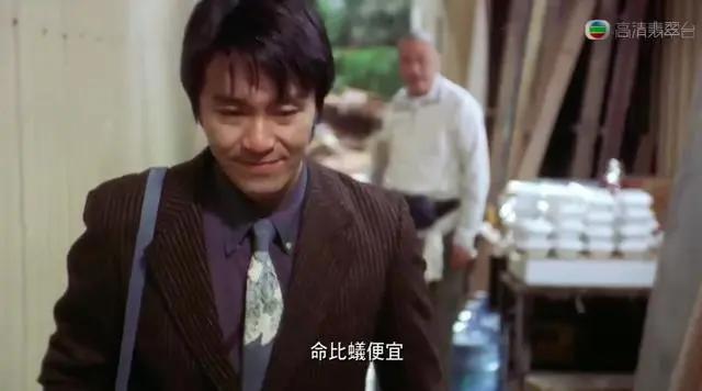 白发少年周星驰和他的盖世英雄