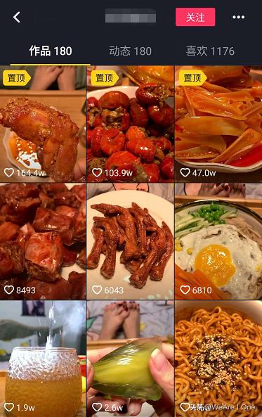 抖音视频又被减少推荐了？盘点抖音5大雷区，教你完美避坑