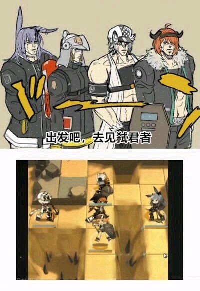 明日方舟爆笑沙雕图第16期,明日方舟爆笑沙雕图第1期