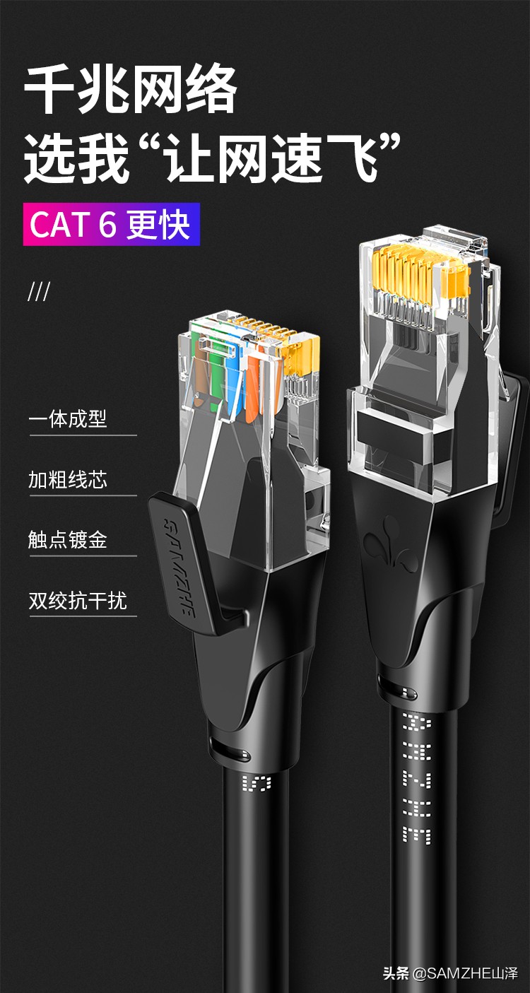 家装用的差的6类网线有什么影响,家用六类网线最长多少米没有影响
