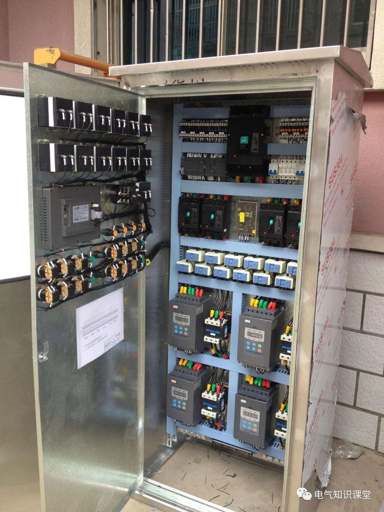 plc控制系统和fcs的区别,plcdcs和可编程有什么区别