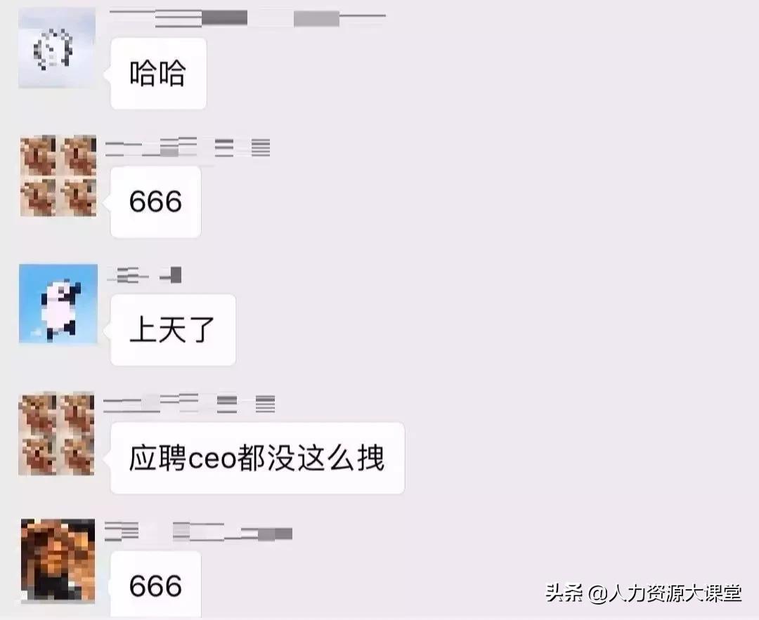 候选人回给hr的邮件,候选人回hr邮件