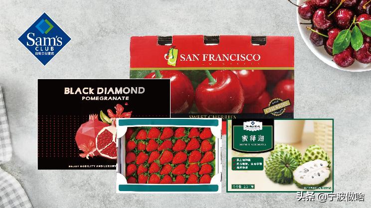 山姆礼盒阿胶糕300克价格,山姆2023新年保健品礼盒