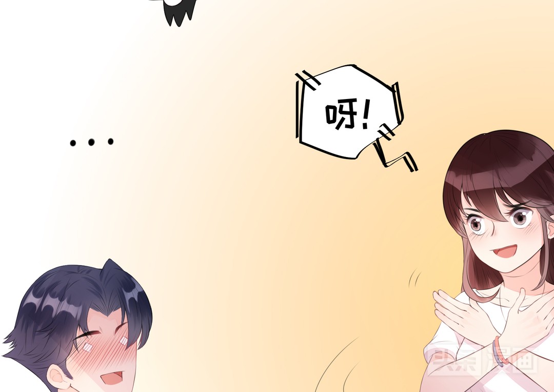 萌妹*仇报**计划泡汤，居然反被高富帅占了便宜（漫画）