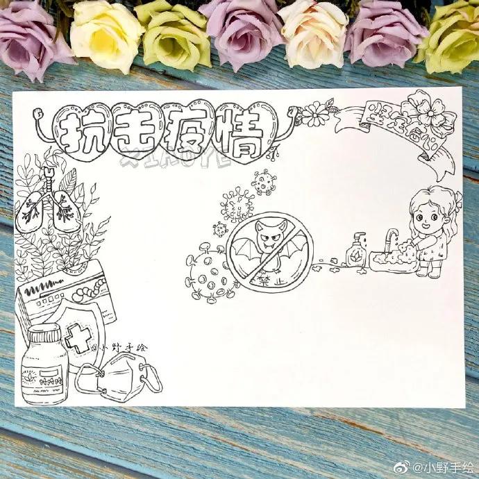 这个暑假不一般手抄报简单又漂亮,假期手抄报简单又漂亮可爱的图案