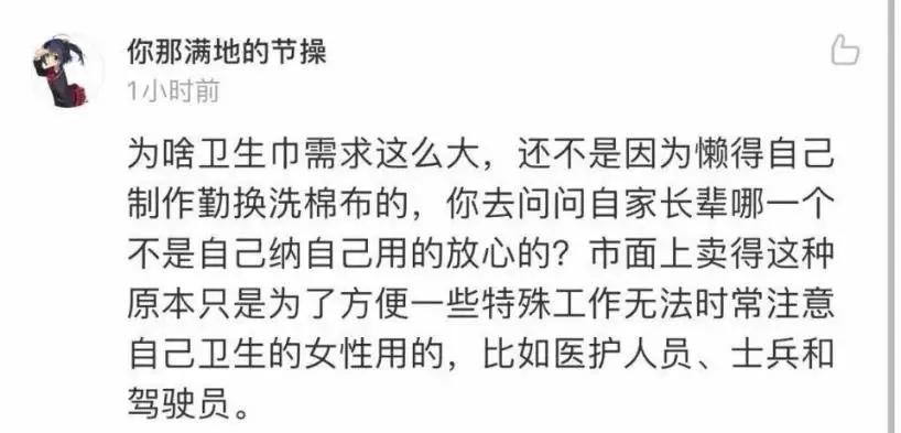 鍗敓宸炬垚浜嗗ア渚堝搧,鍗敓宸炬垚涓哄ア渚堝搧