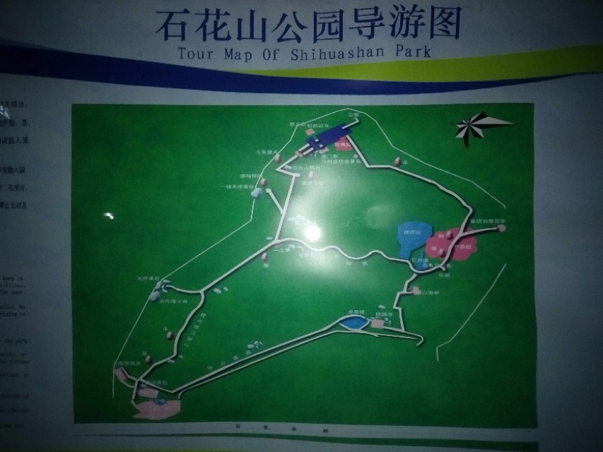 珠海的特点是什么,珠海的吉大是什么