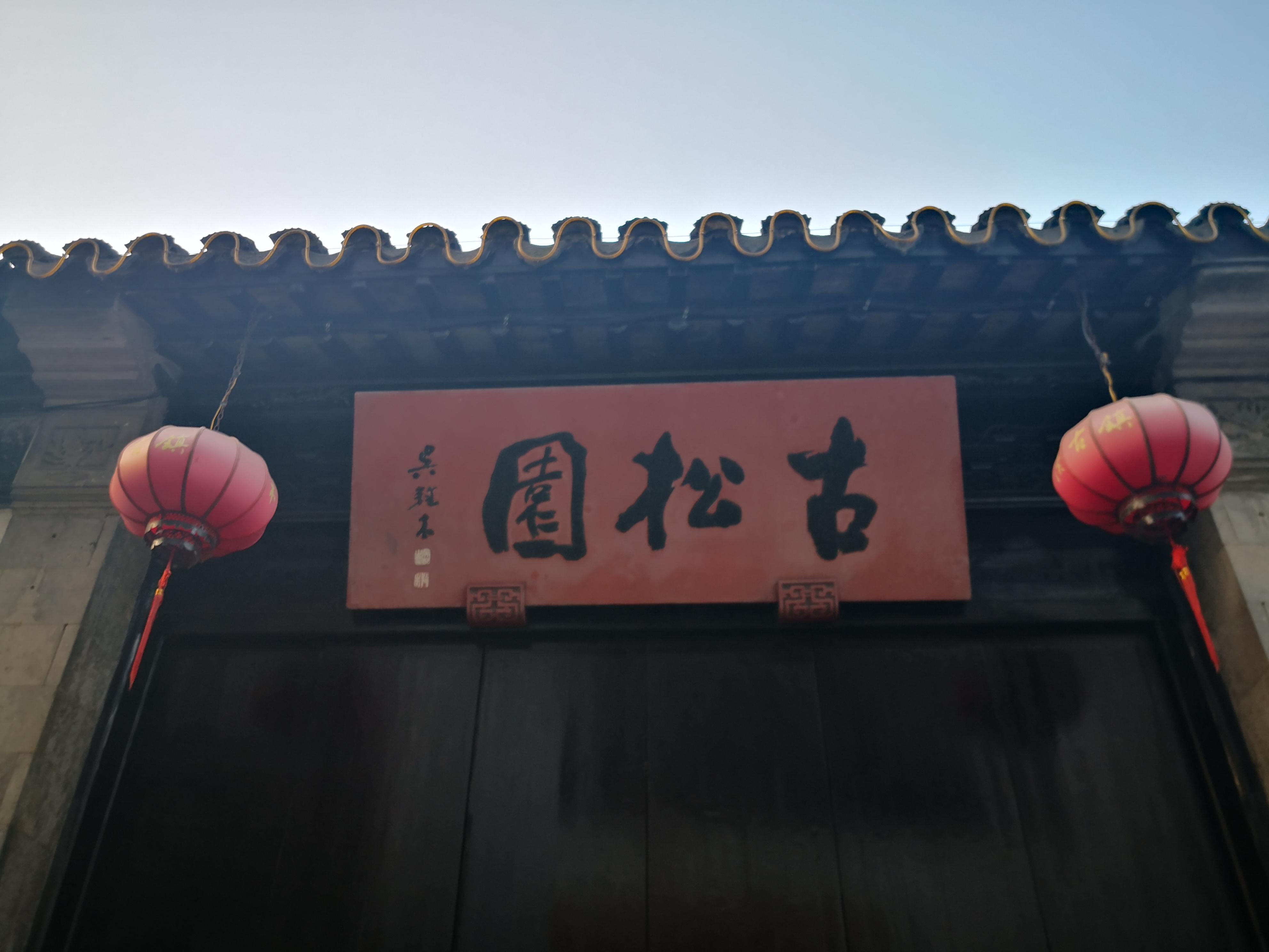 苏州免费古镇最值得去的景点,苏州最适合旅游的古镇