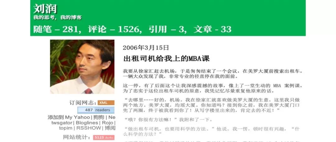 腾讯微博将于9月28日停止运营,腾讯微博停止服务了吗