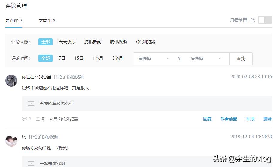 企鹅号被盗对注册人有什么影响吗,企鹅号被盗了发文章怎么办