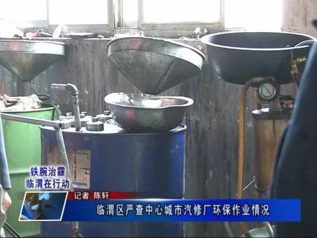 洗车行需要环保手续吗,国家对洗车店环评的政策